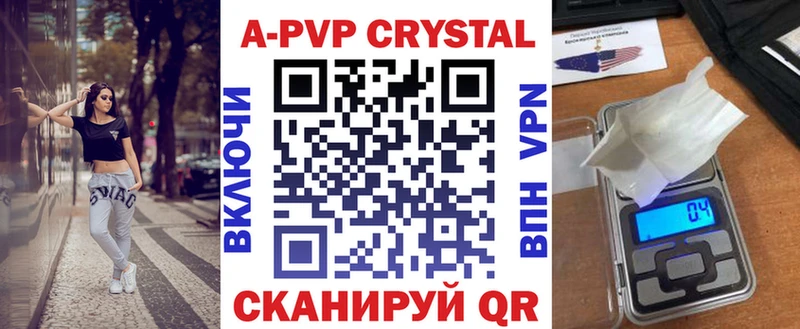 A PVP СК  где купить наркоту  Славск 