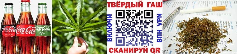 Cannafood конопля  Славск 