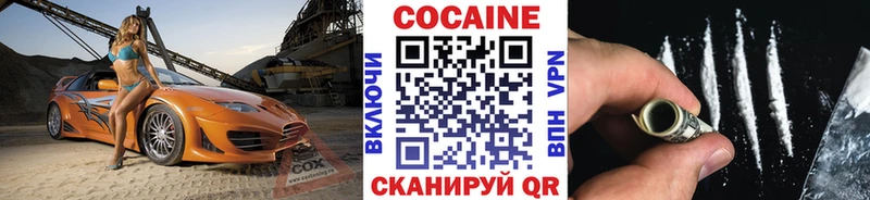 КОКАИН Перу Славск