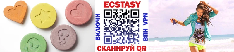 Экстази VHQ  Славск 