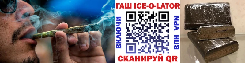 Гашиш Premium  Славск 