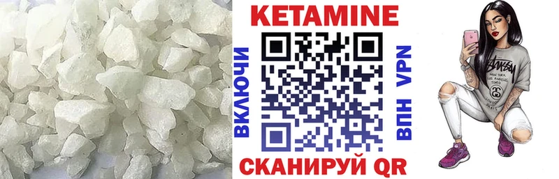 цена   Славск  Кетамин VHQ 