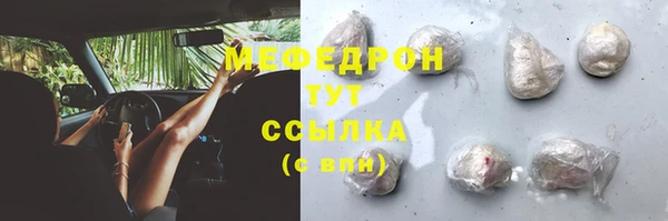 мяу мяу мука Алексеевка