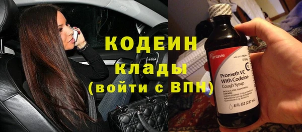 прущий лед Алексин