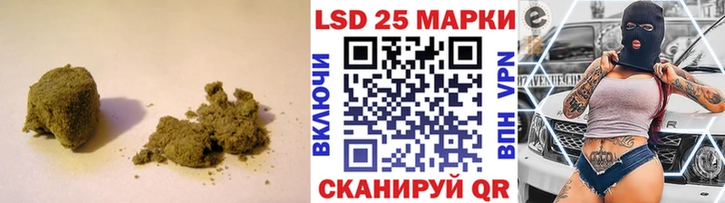 LSD-25 экстази кислота Славск