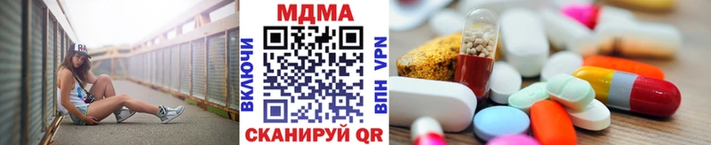 omg маркетплейс  Славск  MDMA Molly 