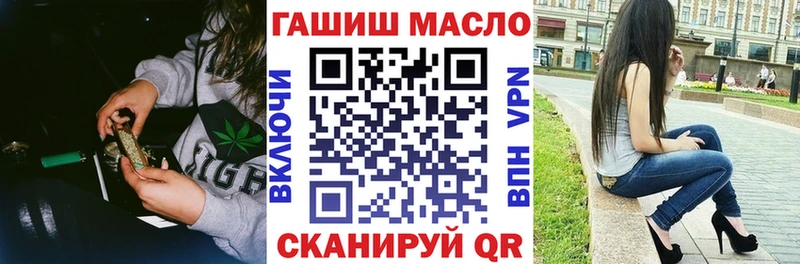 ТГК жижа  Славск 