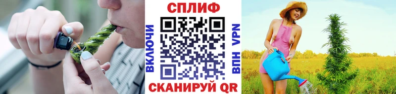 Шишки марихуана White Widow Славск